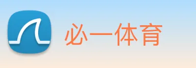 必一体育 logo